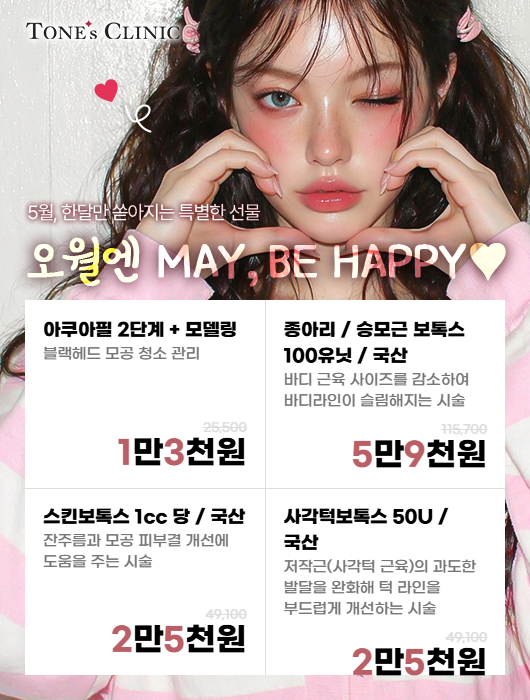 팝업